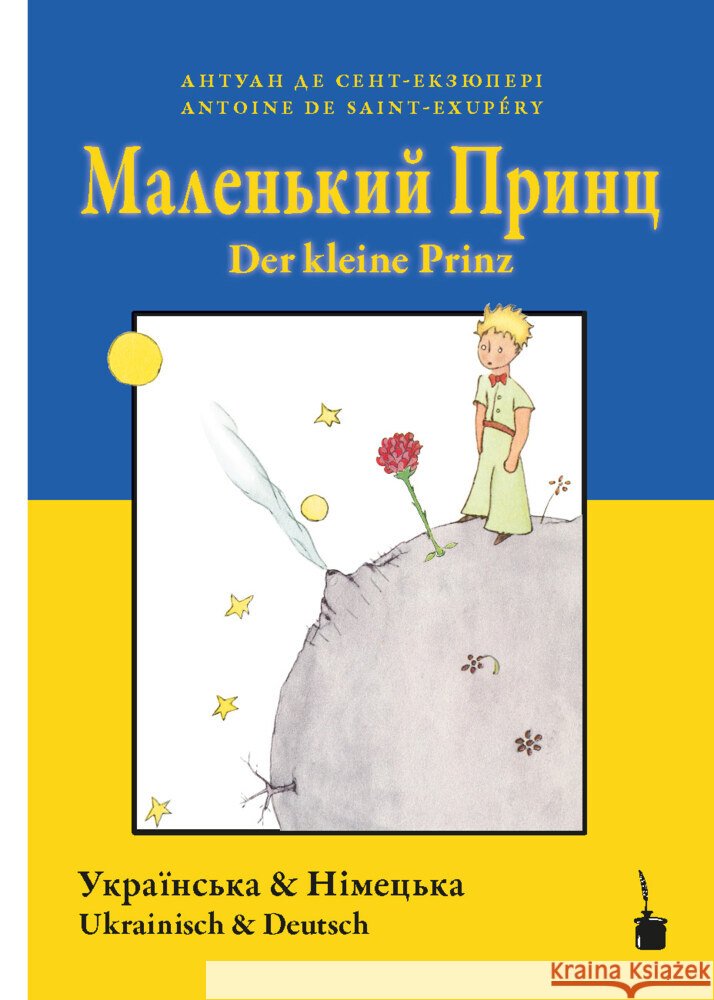 & Der kleine Prinz Saint-Exupéry, Antoine de 9783986510138 Edition Tintenfaß