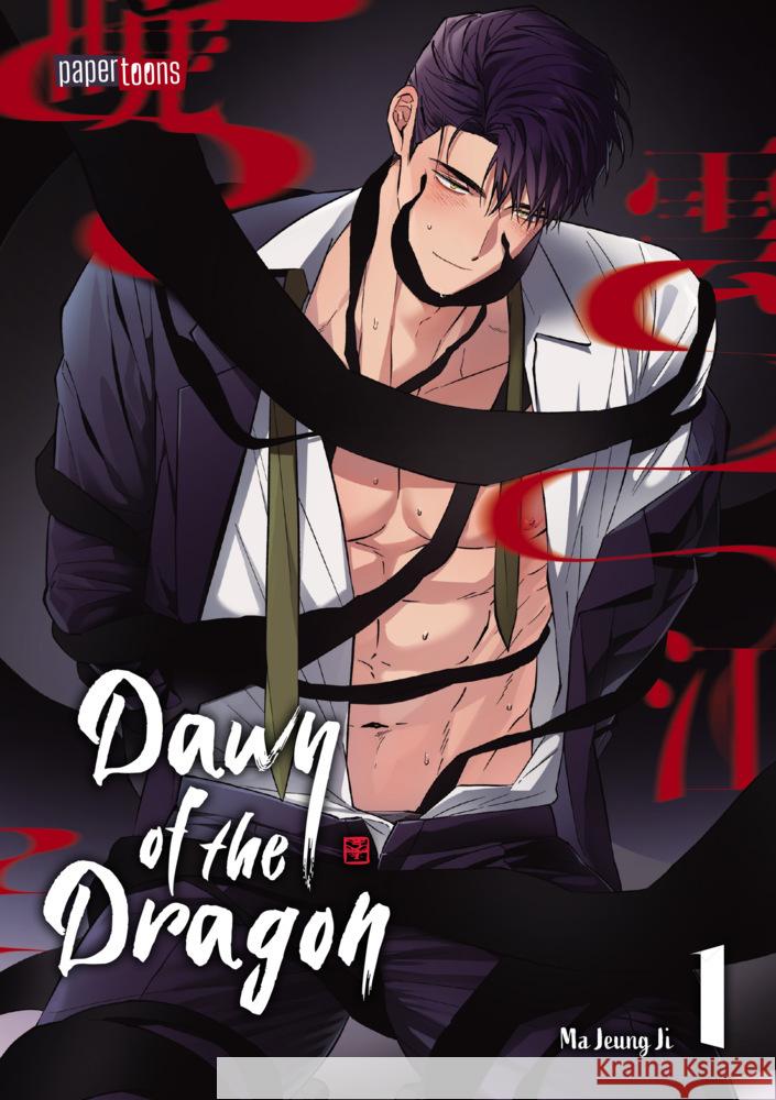 Dawn of the Dragon 01 Ji, Ma Jeung 9783989501317