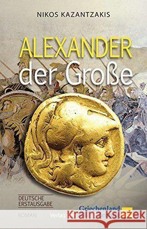 Alexander der Große : Roman. Deutsche Erstausgabe Kazantzakis, Nikos 9783990210116 Hellasproducts - Verlag der Griechenland Zeit