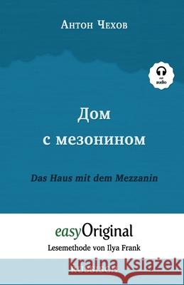 Dom s mesoninom / Das Haus mit dem Mezzanin (mit Audio): Lesemethode von Ilya Frank - Russisch durch Spaß am Lesen lernen, auffrischen und perfektioni Schatz, Maximilian 9783991120162