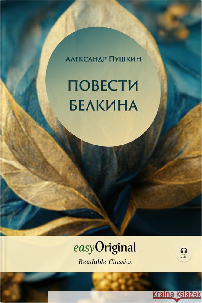 EasyOriginal Readable Classics / Povesti Belkina (with audio-online) - Readable Classics - Unabridged russian edition with improved readability, m. 1 Audio, m. 1 Audio Puschkin, Alexander 9783991126638