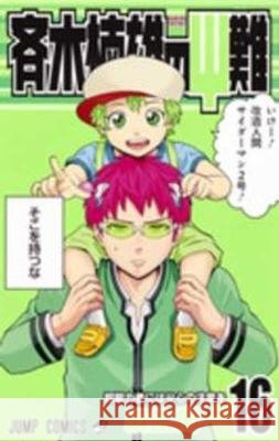 Saiki Kusuo's Disastrous 16 Shuichi Aso 9784088805825