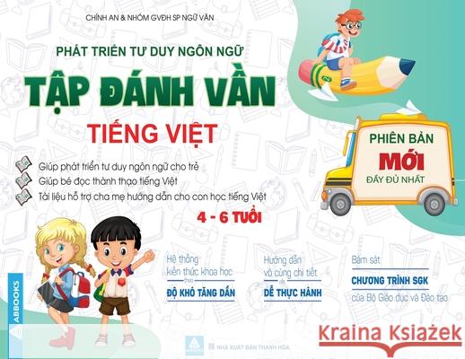 Tap Danh Van Tieng Viet Chinh An 9784107281654 Pham Thi Ngoc Tuyet
