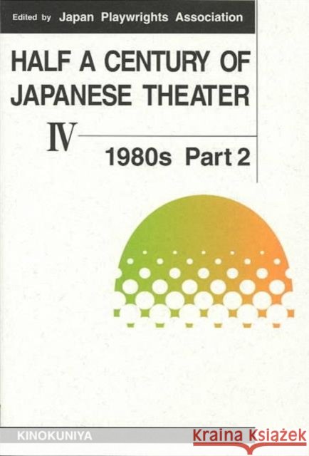 Half a Century of Japanese Theater v. 4; 1980s Japan Playwrights Association 9784314101486