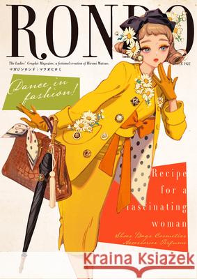 Magazine Rondo Hiromi Matsuo 9784408642277 Jitsugyo No Nihon Sha, Ltd.