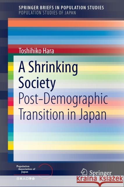 A Shrinking Society: Post-Demographic Transition in Japan Toshihiko Hara 9784431548096 Springer Verlag, Japan