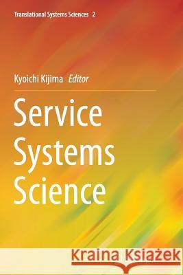 Service Systems Science Kyoichi Kijima 9784431561316