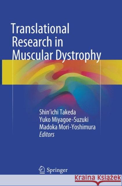 Translational Research in Muscular Dystrophy  9784431566748 Springer