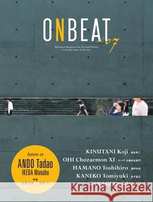 Onbeat Vol.07 Onbeat Editing Committee 9784434230745 Onbeat Corporation