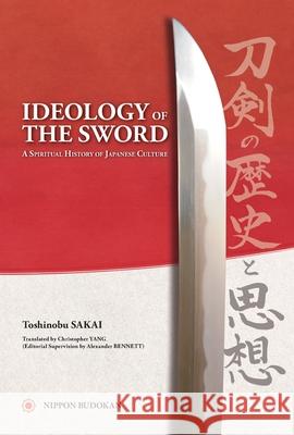 Ideology of the Sword: A Spiritual History of Japanese Culture Toshinobu Sakai Christopher Yang Alexander Bennett 9784583107882