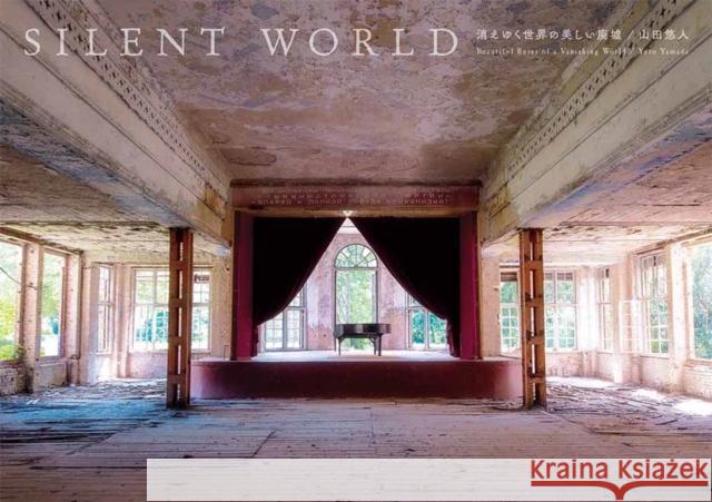 Silent World: Beautiful Ruins of a Vanishing World Yuto, Yamada 9784756250001 Pie International