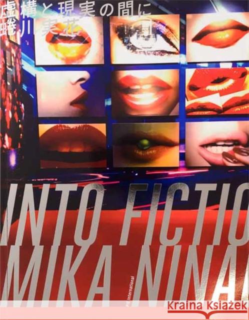 Mika Ninagawa - Into Fiction/Reality: Into Fiction/Reality Mika Ninagawa 9784756250957 Pie International Co., Ltd.