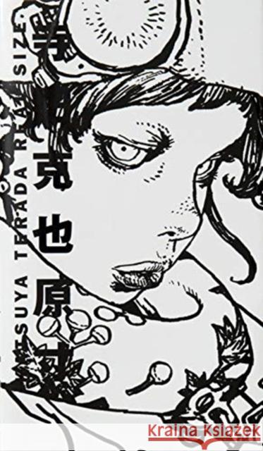 Katsuya Terada Real Size Katsuya Terada 9784756251879 Pie International