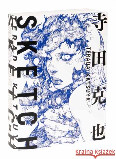 TERADA KATSUYA SKETCH Katsuya Terada 9784756254276 Pie International Co., Ltd.