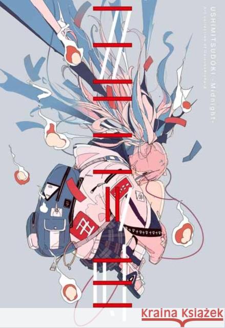 USHIMITSUDOKI-Midnight: The Art of DaisukeRichard DaisukeRichard 9784756254733 Pie International