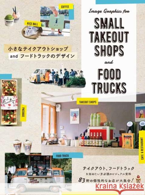 Image Graphics for Small Takeout Shops and Food Trucks PIE International 9784756256942 Pie International Co., Ltd.