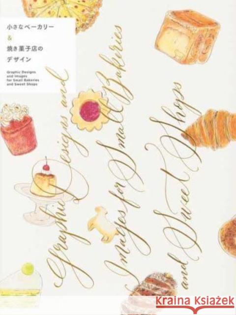 Graphic Designs and Images for Small Bakeries and Sweet Shops PIE International 9784756257185 Pie International Co., Ltd.