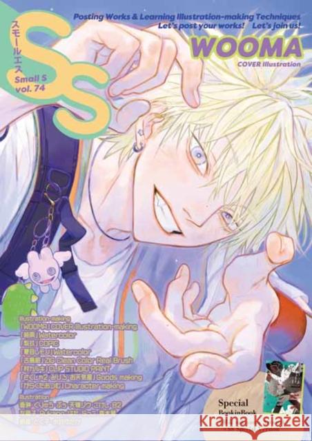 Small S  vol. 74: Cover Illustration by WOOMA Various Artists 9784756258144 Pie International
