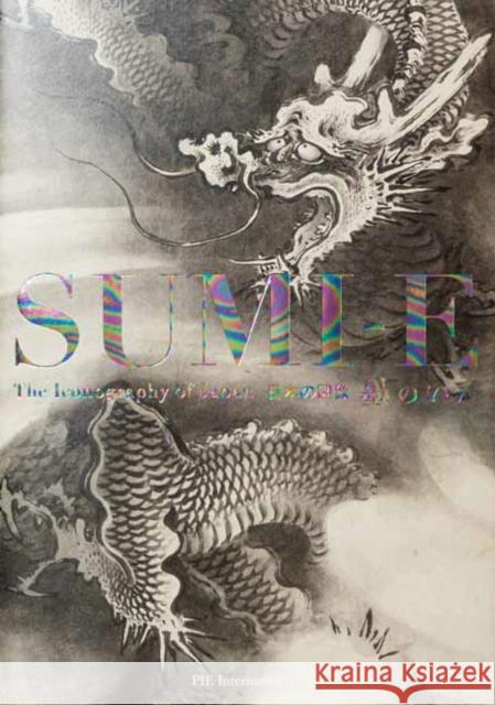 Sumi-e Nobuyoshi Hamada 9784756260024 Pie International