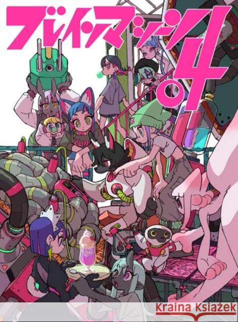 Brainmachine04 Hanabushi 9784756260765 Pie International