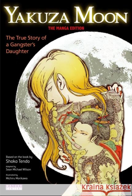 Yakuza Moon: True Story of a Gangster's Daughter (The Manga Edition) Shoko Tendo 9784770031464 Kodansha International (JPN)