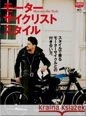 Motorcyclist Style Clutch Magazine   9784777937837 EI Publishing Co., Ltd