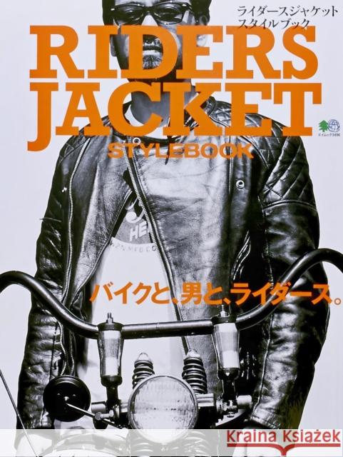 Riders Jacket Stylebook Ei Mook 9784777942336 EI Publishing Co., Ltd