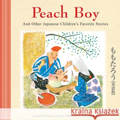 Peach Boy and Other Japanese Children's Favorite Stories Florence Sakade Yoshisuke Kurosaki 9784805309964 Tuttle Publishing