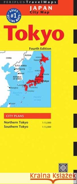 Japan City Map: Tokyo Periplus Editions 9784805311844 0