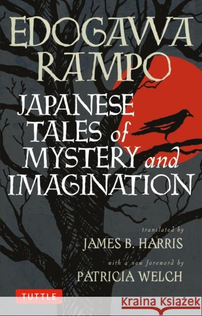 Japanese Tales of Mystery and Imagination Edogawa Rampo Patricia Welch 9784805311936 Tuttle Publishing