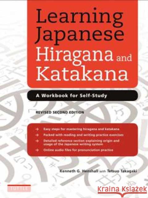 Learning Japanese Hiragana and Katakana: A Workbook for Self-Study Kenneth G. Henshall Tetsuo Takagaki 9784805312278 Tuttle Publishing