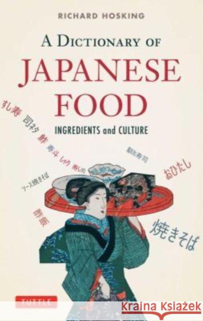 A Dictionary of Japanese Food: Ingredients and Culture Hosking, Richard 9784805313350 Tuttle Publishing