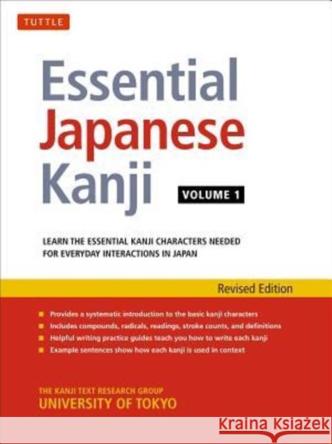 Essential Japanese Kanji Volume 1: Learn the Essential Kanji Characters Needed for Everyday Interactions in Japan (Jlpt Level N5) Kanji Research Group 9784805313404 Tuttle Publishing