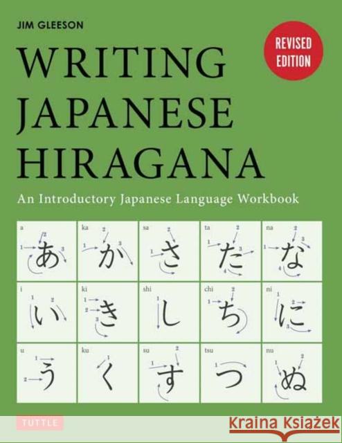 Writing Japanese Hiragana: An Introductory Japanese Language Workbook: Learn and Practice the Japanese Alphabet Jim Gleeson 9784805313497 Tuttle Publishing