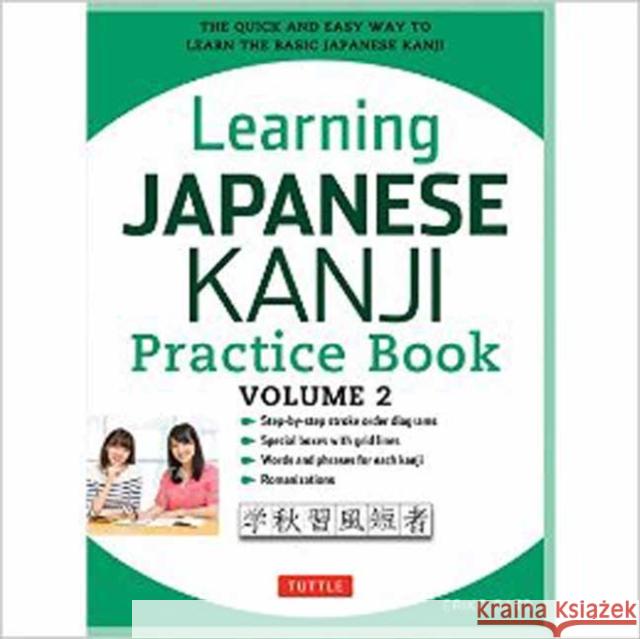 Learning Japanese Kanji Practice Book Volume 2: (JLPT Level N4 & AP Exam) The Quick and Easy Way to Learn the Basic Japanese Kanji Eriko Sato 9784805313787 Tuttle Publishing
