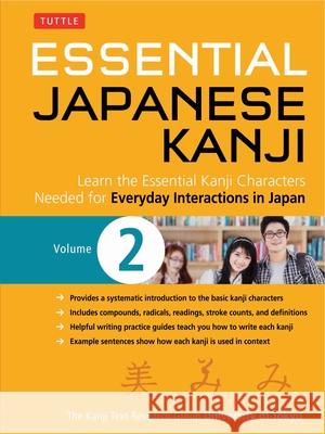 Essential Japanese Kanji Volume 2: (Jlpt Level N4 / AP Exam Prep) Learn the Essential Kanji Characters Needed for Everyday Interactions in Japan Kanji Research Group 9784805313794