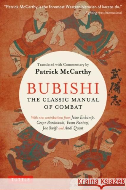 Bubishi: The Classic Manual of Combat Patrick McCarthy 9784805313848