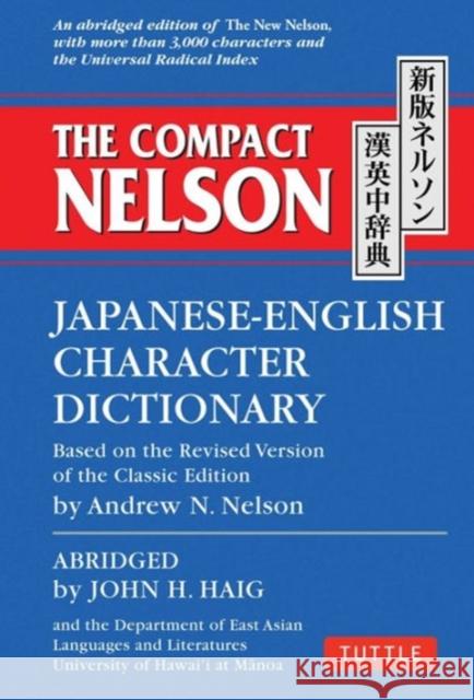 The Compact Nelson Japanese-English Character Dictionary John H. Haig Andrew N. Nelson 9784805313978 Tuttle Publishing