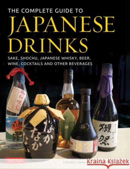 The Complete Guide to Japanese Drinks: Sake, Shochu, Japanese Whisky, Beer, Wine, Cocktails and Other Beverages Lyman, Stephen 9784805314951