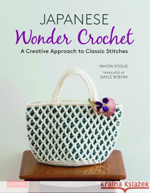 Japanese Wonder Crochet: A Creative Approach to Classic Stitches Nihon Vogue                              Gayle Roehm 9784805315279 Tuttle Publishing