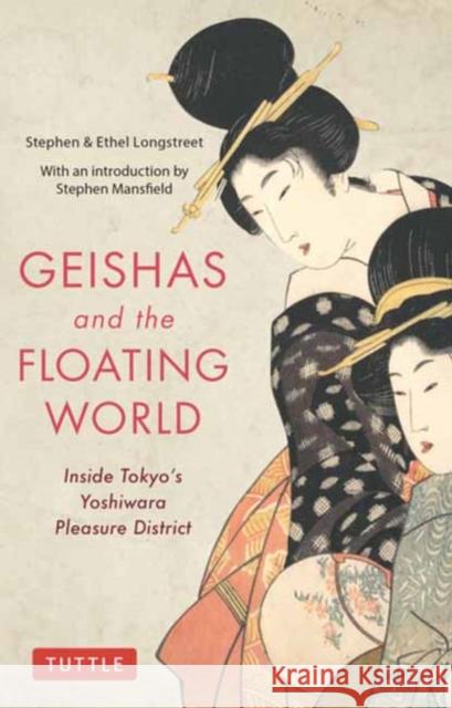 Geishas and the Floating World: Inside Tokyo's Yoshiwara Pleasure District Stephen Longstreet Ethel Longstreet Stephen Mansfield 9784805315439 Tuttle Publishing