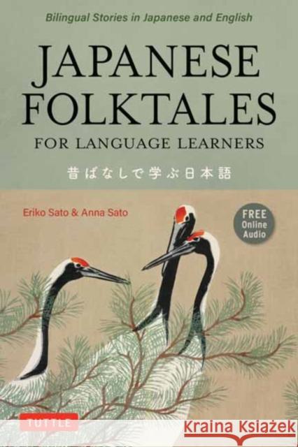 Japanese Folktales for Language Learners: Bilingual Legends and Fables in Japanese and English (Free Online Audio Recording) Sato, Eriko 9784805316627 Tuttle Publishing