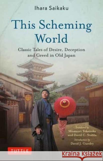 This Scheming World: Classic Tales of Desire, Deception and Greed in Old Japan Ihara Saikaku 9784805317105