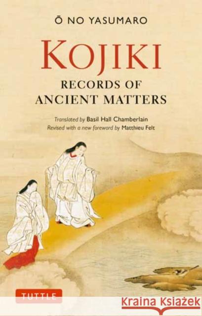Kojiki: Fully Revised Edition: Records of Ancient Matters O no Yasumaro 9784805318331 Tuttle Publishing