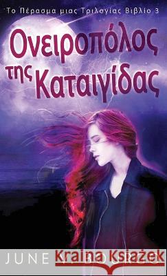 Ονειροπόλος της Καταιγίδας June V Bourgo Nikoletta Samoili  9784824170804 Next Chapter