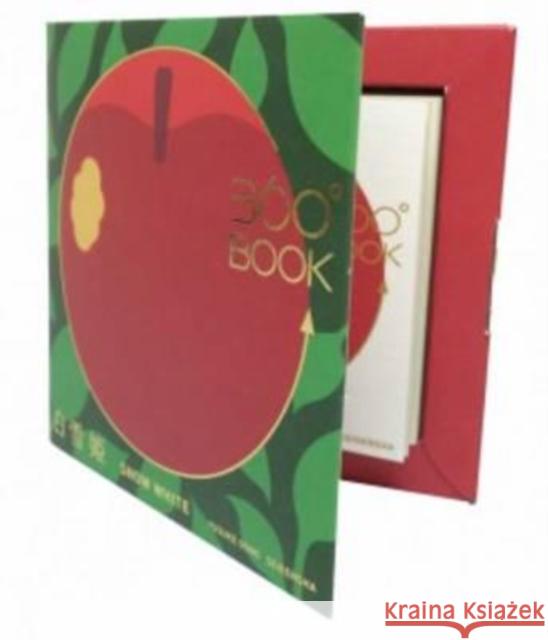 Snow White 360 Book - Yusuke Oono Yusuke Oono 9784861525179 Seigensha Art Publishing