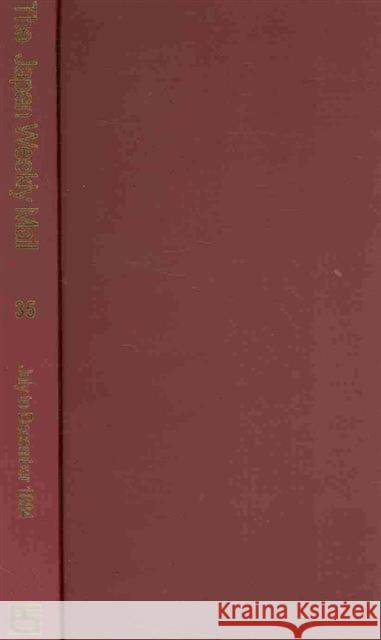 The Japan Weekly Mail: A Political, Commercial and Literary Journal 1870 - 1917: Part 3, 1880 - 84 Yokahama Archives of History 9784861660221 Edition Synapse