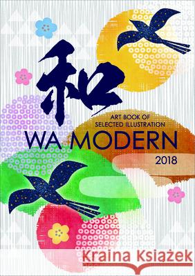Wa Modern 2018 Yasuko Sagawa 9784862493286 Toho Shuppan