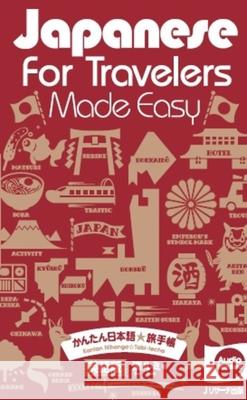 Japanese for Travelers Made Easy Rumi Sei 9784863924833 J Research