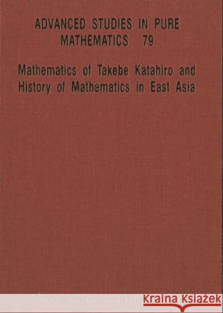 Mathematics of Takebe Katahiro and History of Mathematics in East Asia - Proceedings of the International Conference on Traditional Mathematics in Eas  9784864970570 Mathematical Society of Japan